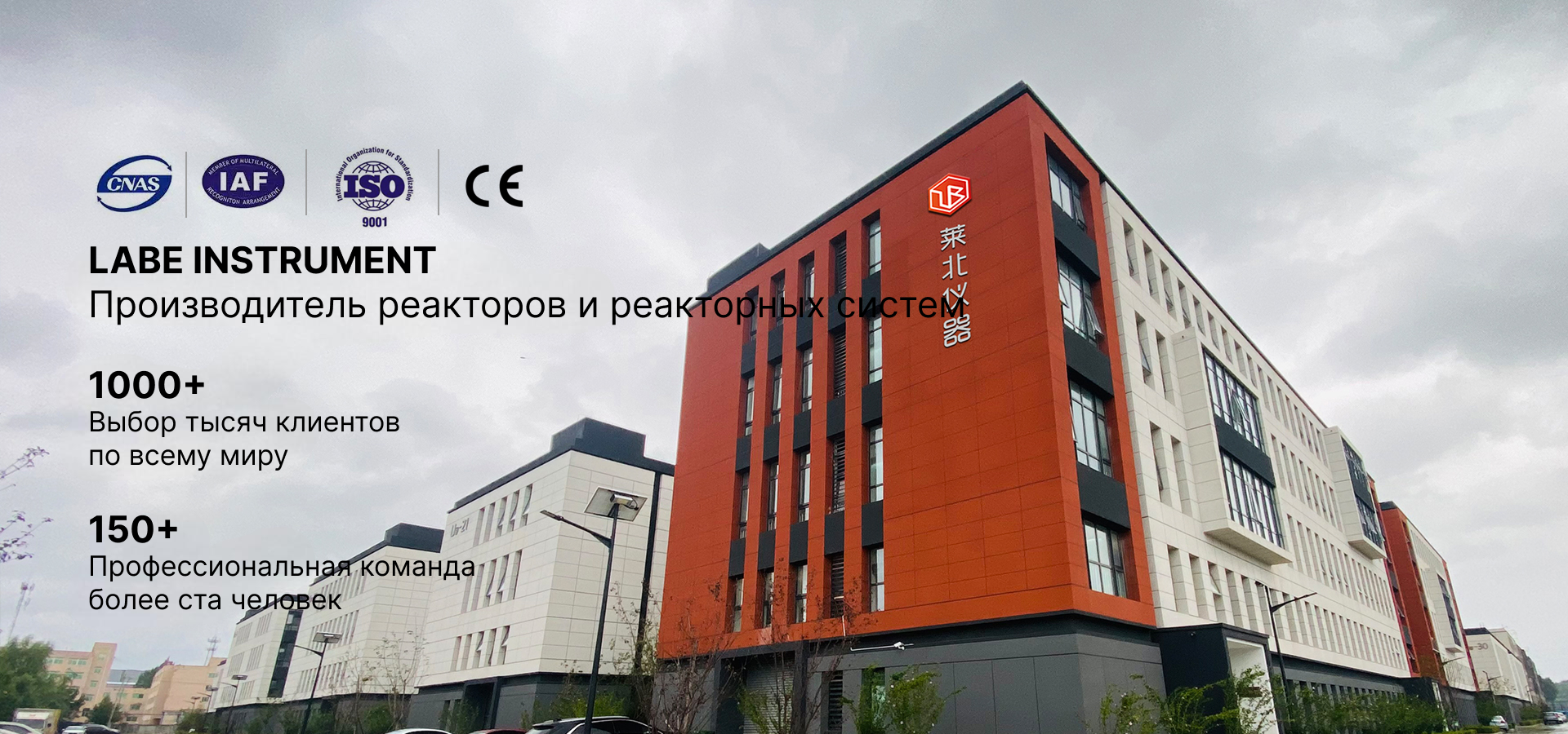 баннер1